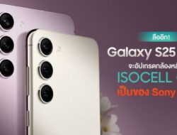 Samsung Galaxy S24 Bakal Rilis Bulan Depan, Bocoran Spesifikasi Seri S25 Sudah Beredar