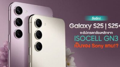 Samsung Galaxy S24 Bakal Rilis Bulan Depan, Bocoran Spesifikasi Seri S25 Sudah Beredar samsung galaxy
