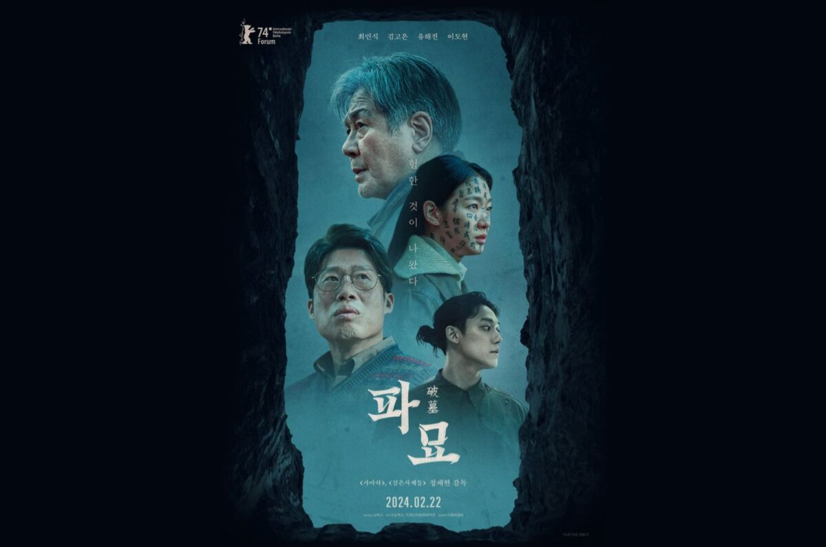 WhatsApp Image 2024 02 28 at 12.30.02 PM