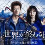 Berdasarkan Serial Zombie Populer, Film Love You As the World Ends Tayang di Bioskop