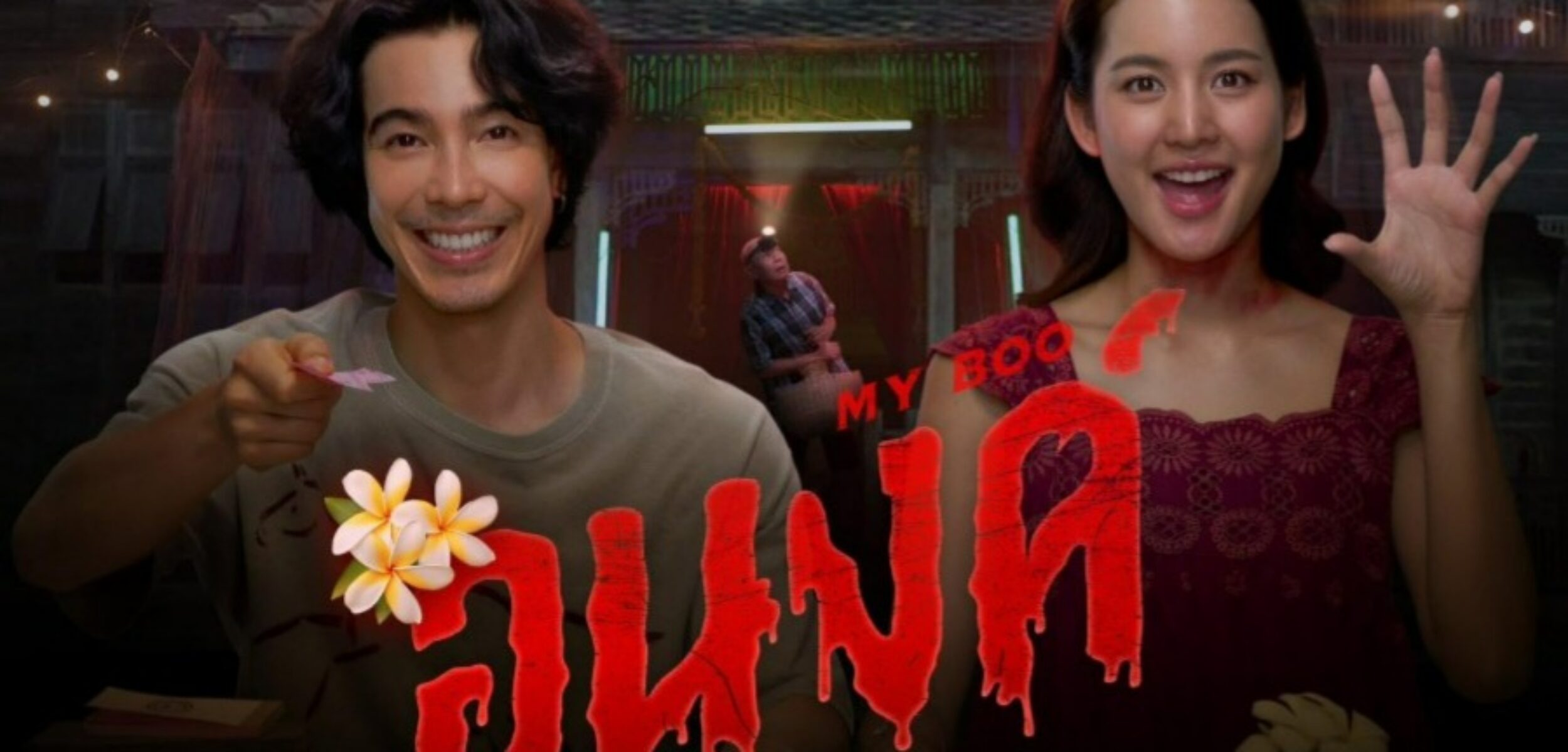 WhatsApp Image 2024 06 19 at 8.19.43 AM