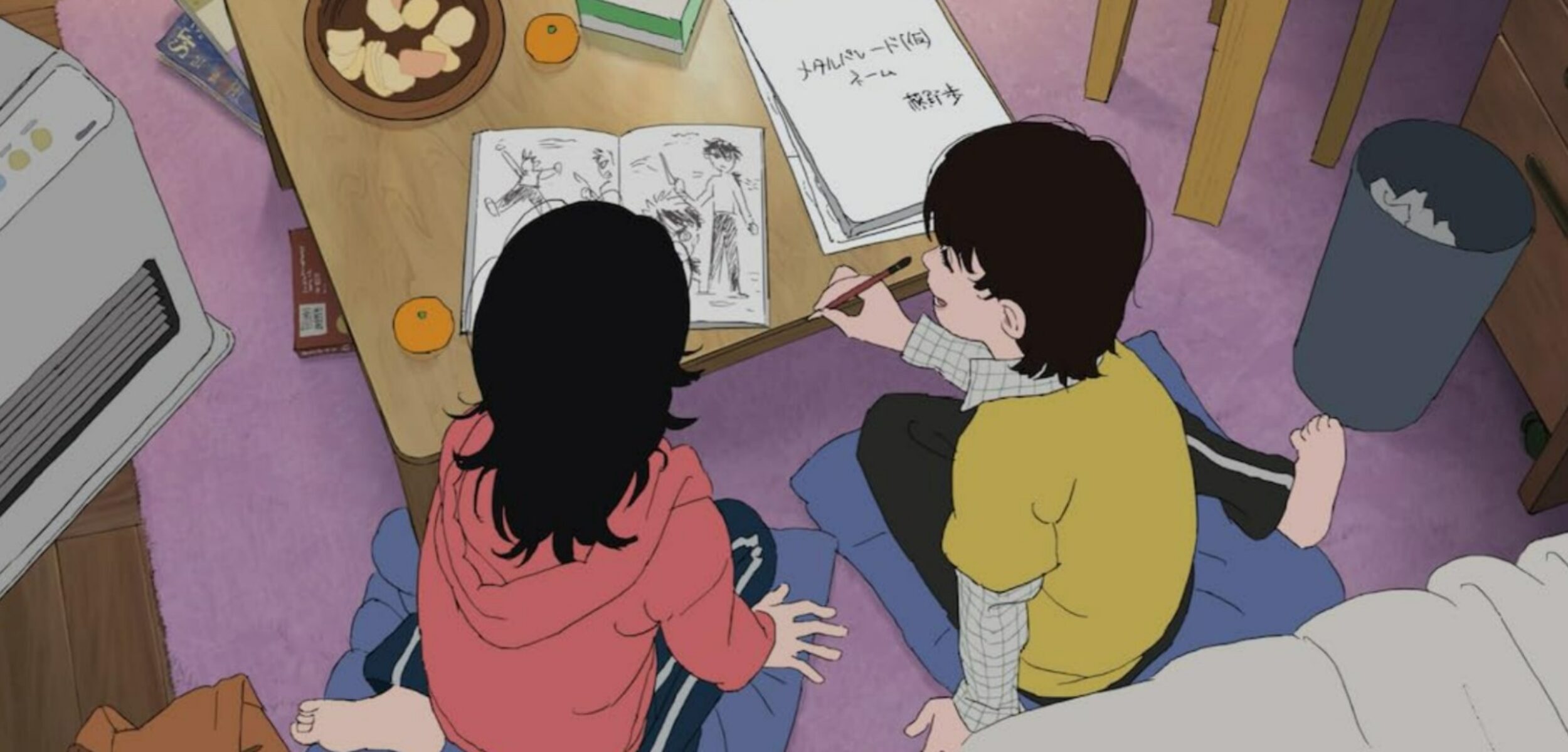 WhatsApp Image 2024 07 31 at 4.28.13 PM