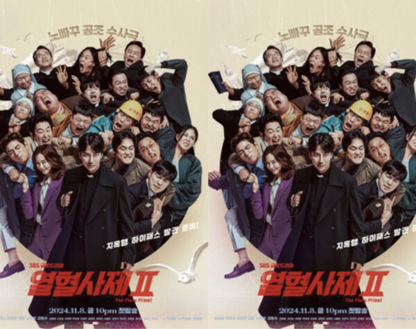 The Fiery Priest 2 Puncaki Peringkat Reputasi Brand Drama Korea Desember 2024