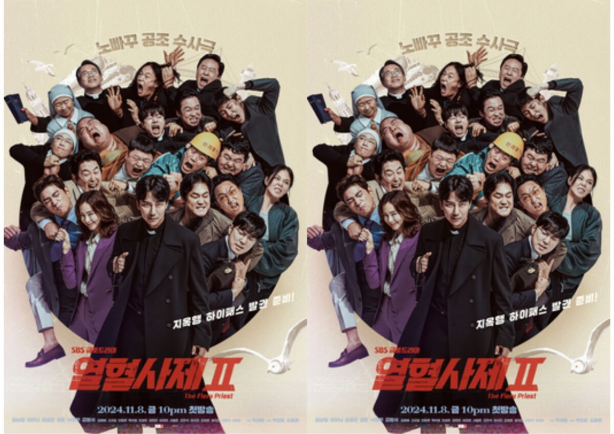 The Fiery Priest 2 Puncaki Peringkat Reputasi Brand Drama Korea Desember 2024