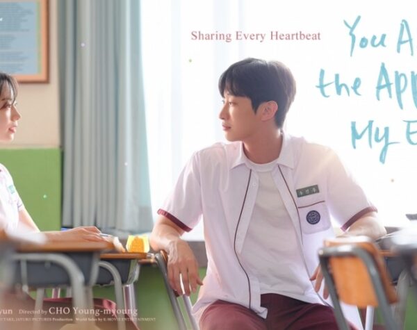 Film ‘You Are the Apple of My Eye’ Remake Korea Tayang, Dibintangi Dahyun TWICE