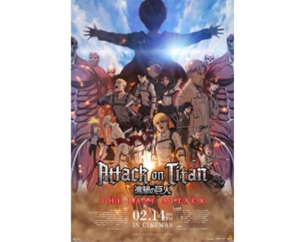 Film Attack on Titan Tayang di Bioskop CGV Mojokerto, Berikut Jadwalnya