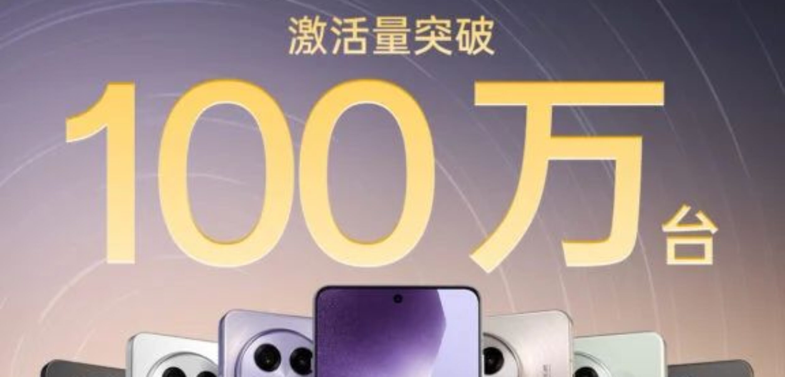 Rekor Baru! OnePlus Ace 5 Series Mencapai 1 Juta Aktivasi dalam 70 Hari