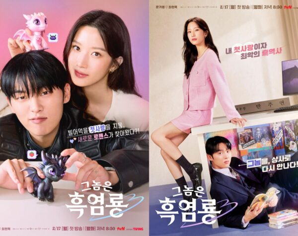 Gagal Move On dari My Dearest Nemesis? Sederet Drama Korea Ini Obatnya!