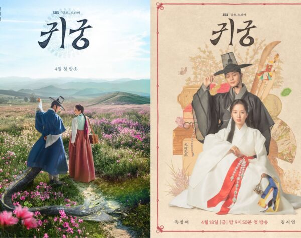 5 Drama Korea Ini Dapatkan Rating Tinggi Bulan Lalu, Berikut Rekomendasinya