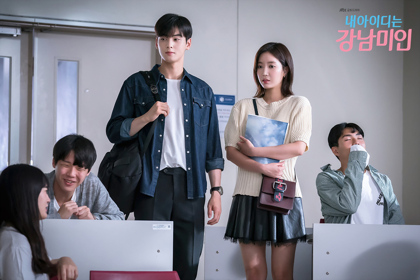 My ID is gangnam beauty 3 1 My ID is gangnam beauty 3