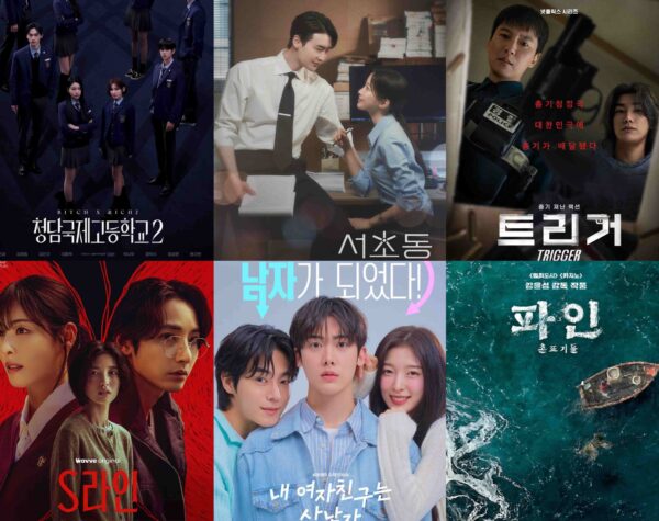 9 Drama Korea Terbaru Tayang Juli 2025, Bitch X Rich Season 2 hingga Trigger