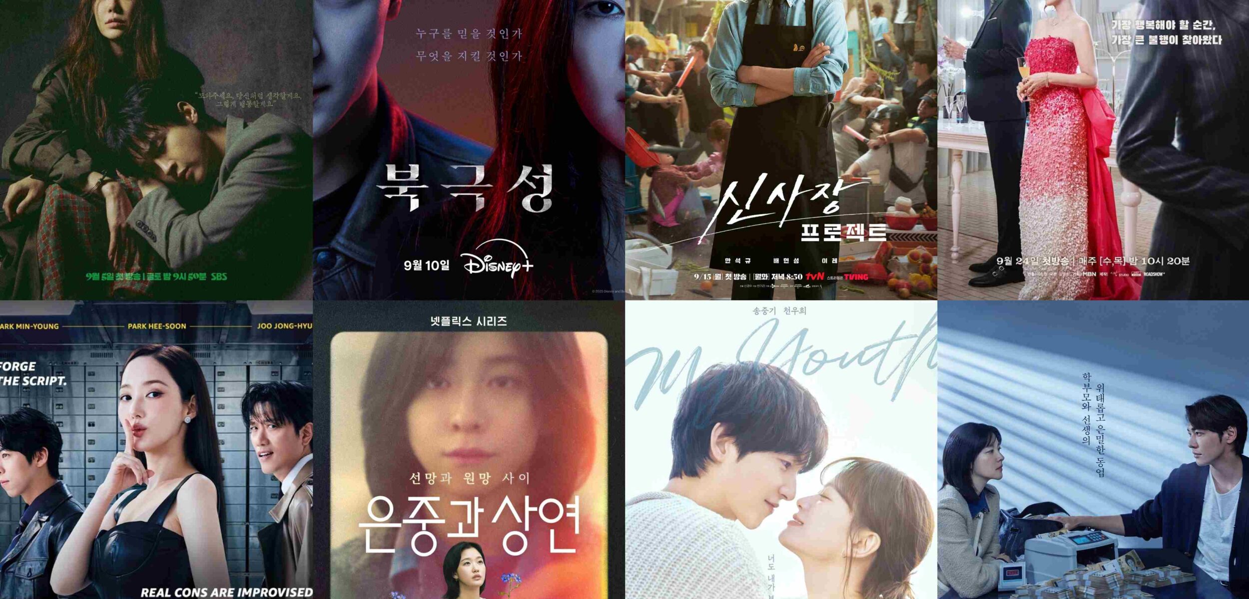 MEITU 20250814 074041740 11zon