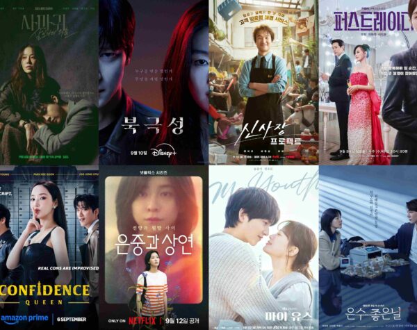 Bocoran Drama Korea Terbaru Tayang September 2025