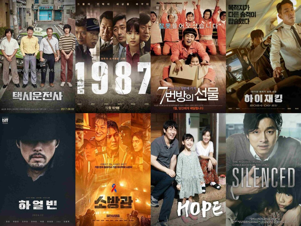 MEITU 20250828 195724572 11zon