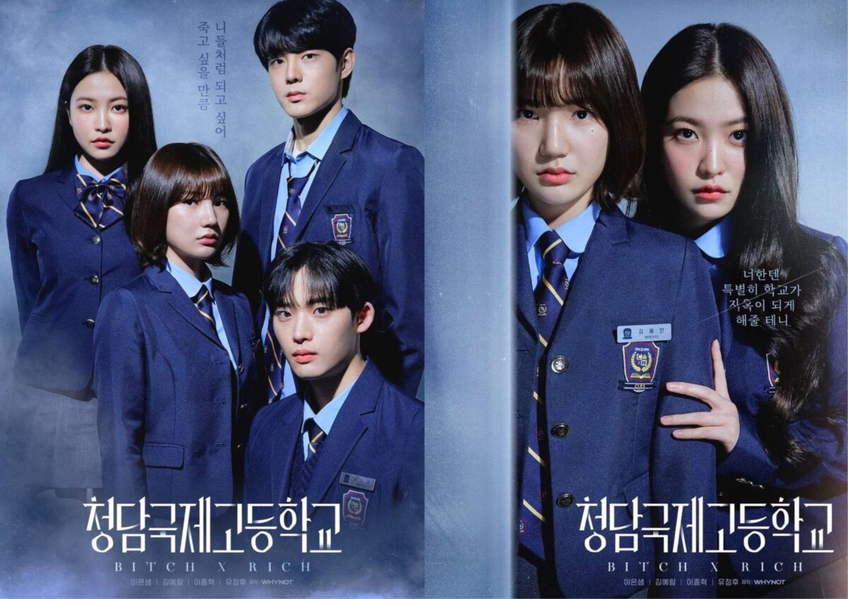 Drama Korea Bitch X Rich. (X)