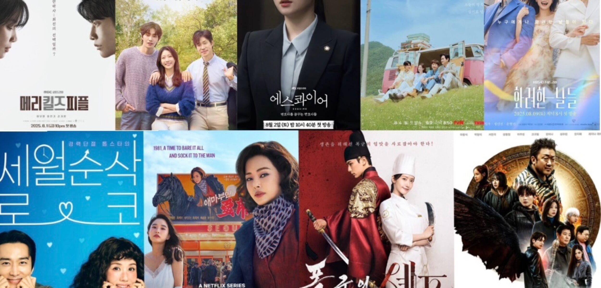 WhatsApp Image 2025 08 01 at 09.54.11 491d5ee0