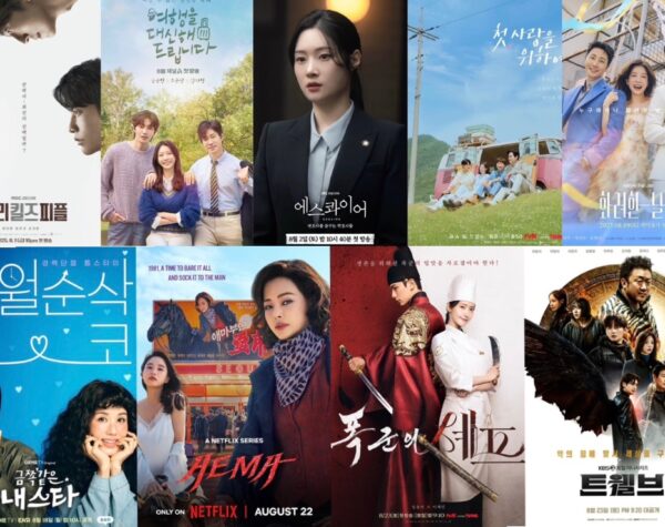 Deretan Drama Korea Seru Tayang Agustus 2025, My Troublesome Star hingga Twelve