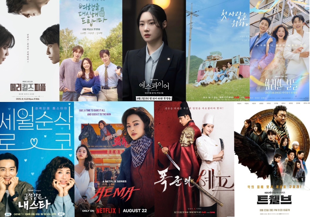 WhatsApp Image 2025 08 01 at 09.54.11 491d5ee0