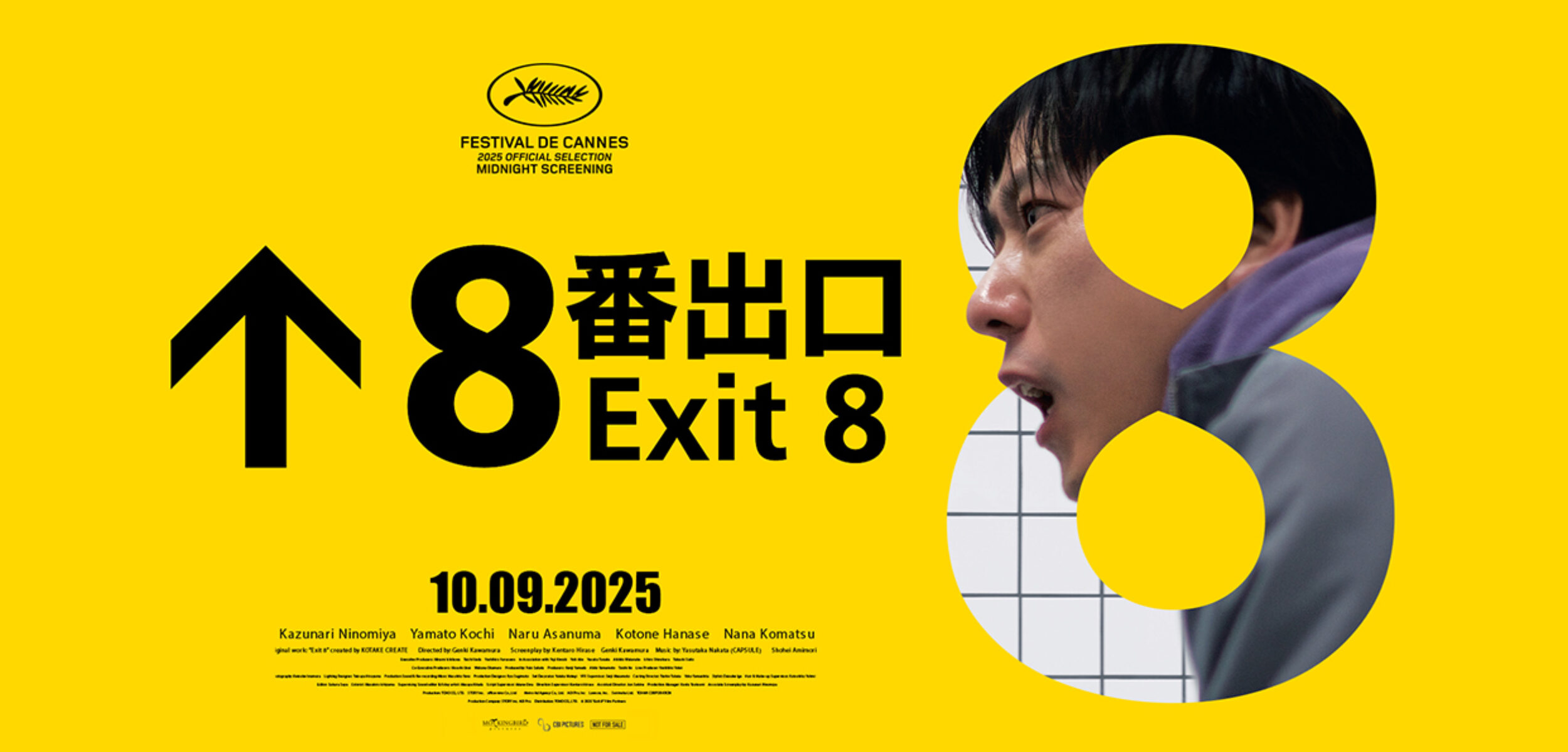 Sinopsis Film Exit 8