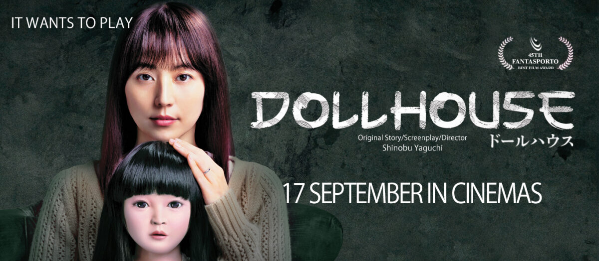 Film Dollhouse. (Cinepolis)