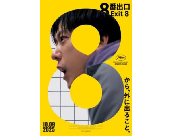 Bioskop Mojokerto Hadirkan Film Thriller Terbaru Hari Ini, Simak Jadwalnya!